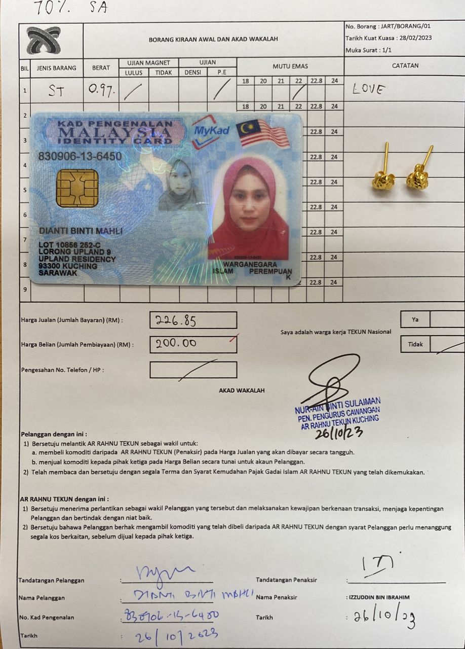 klik Lihat Gambar