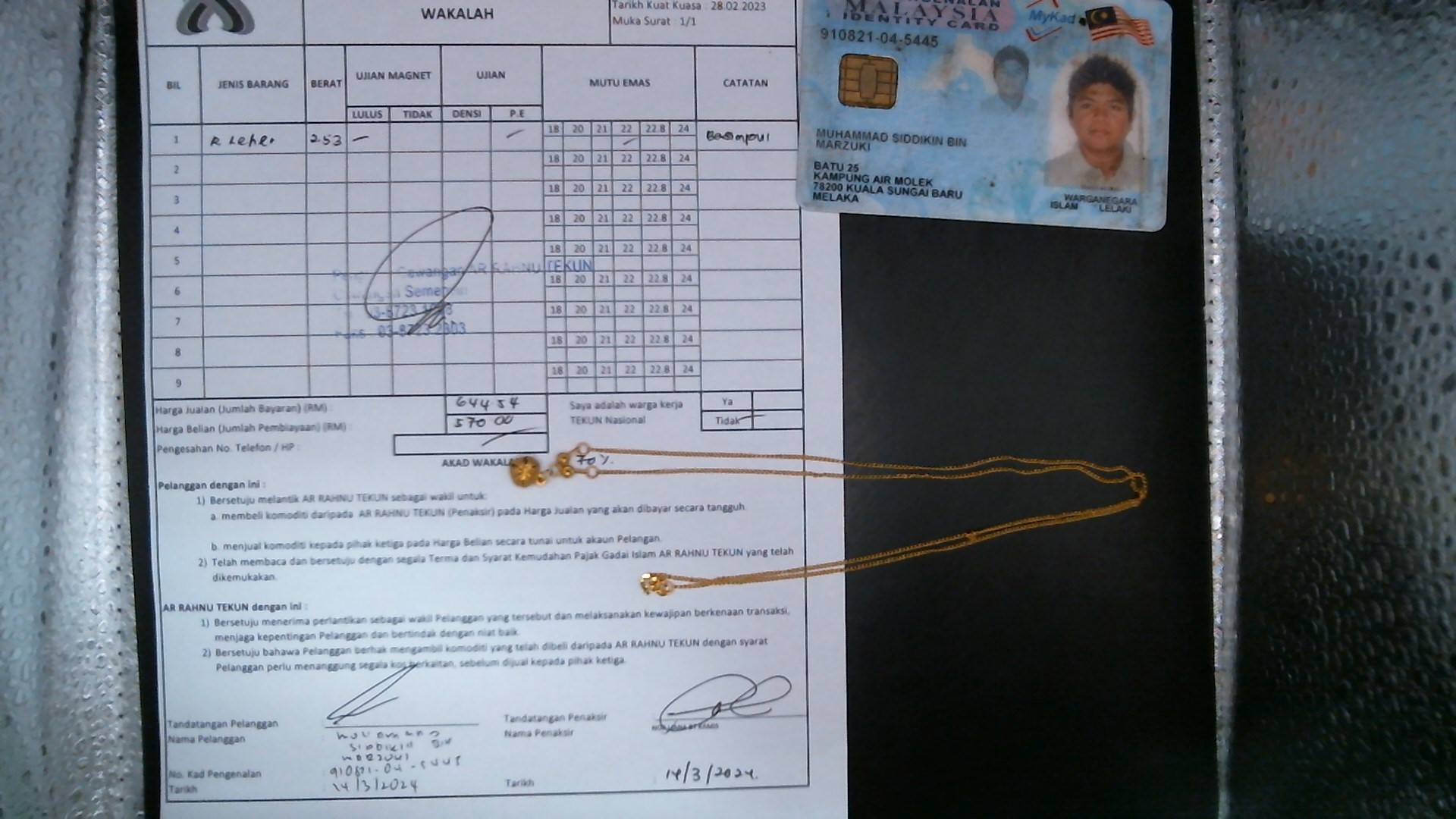 klik Lihat Gambar
