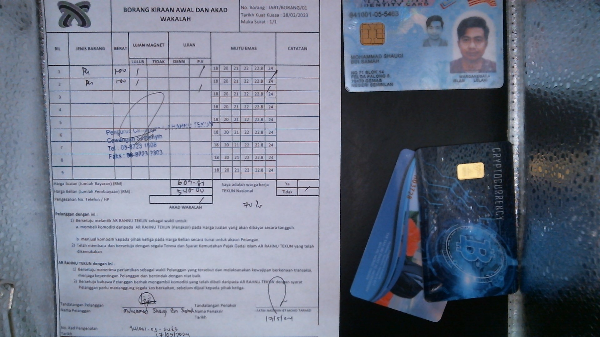 klik Lihat Gambar
