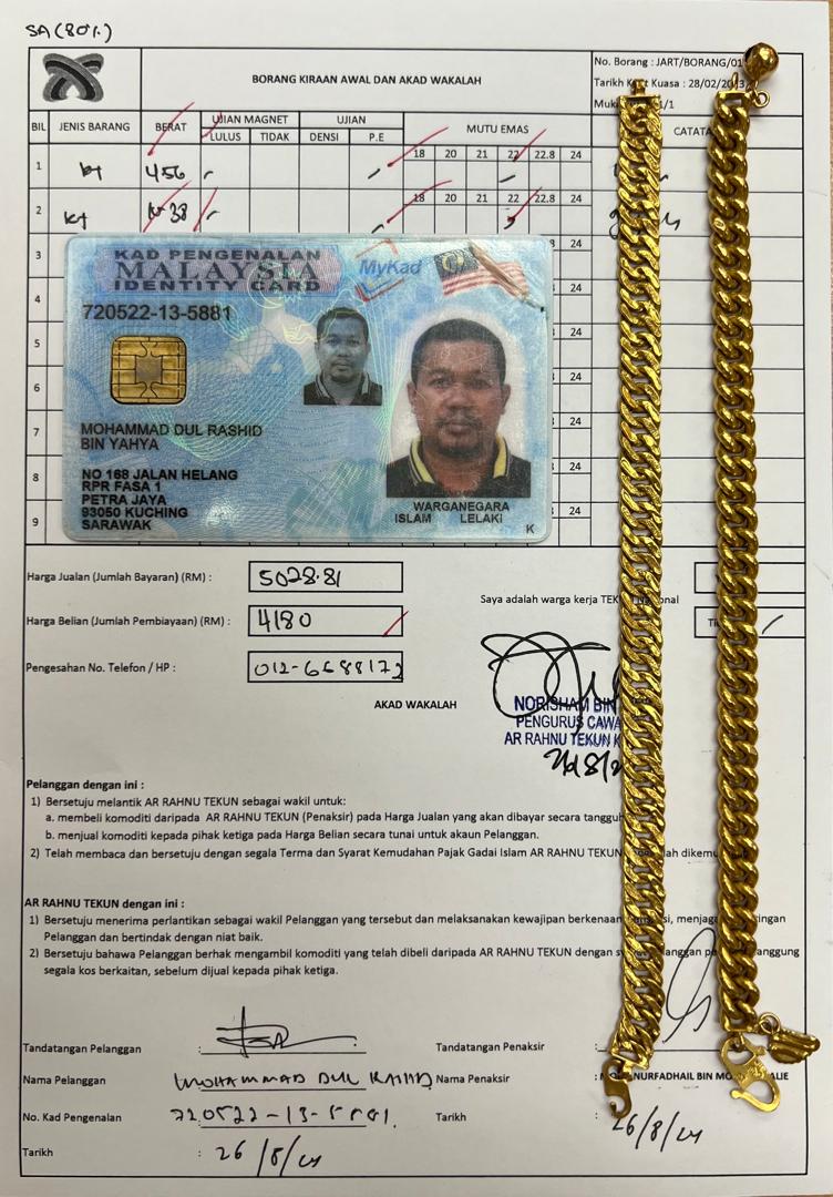 klik Lihat Gambar