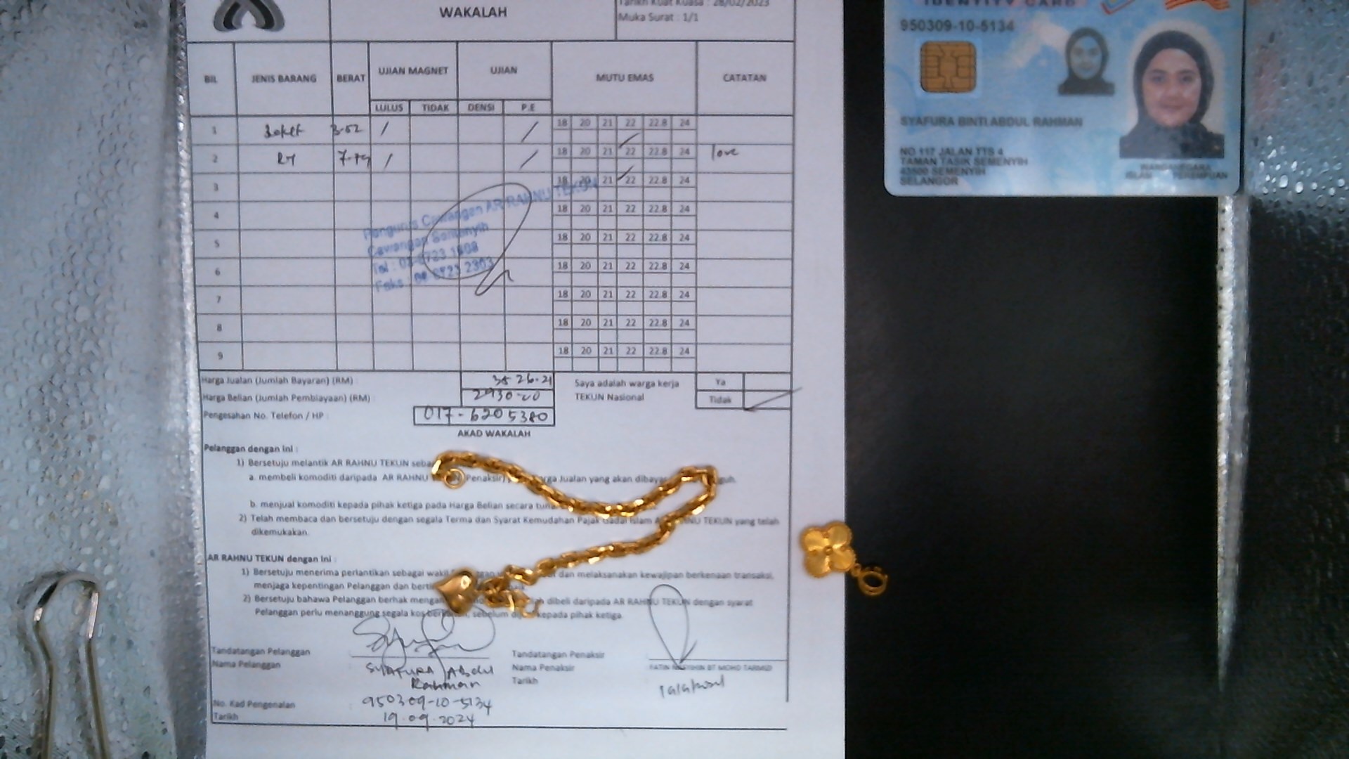 klik Lihat Gambar