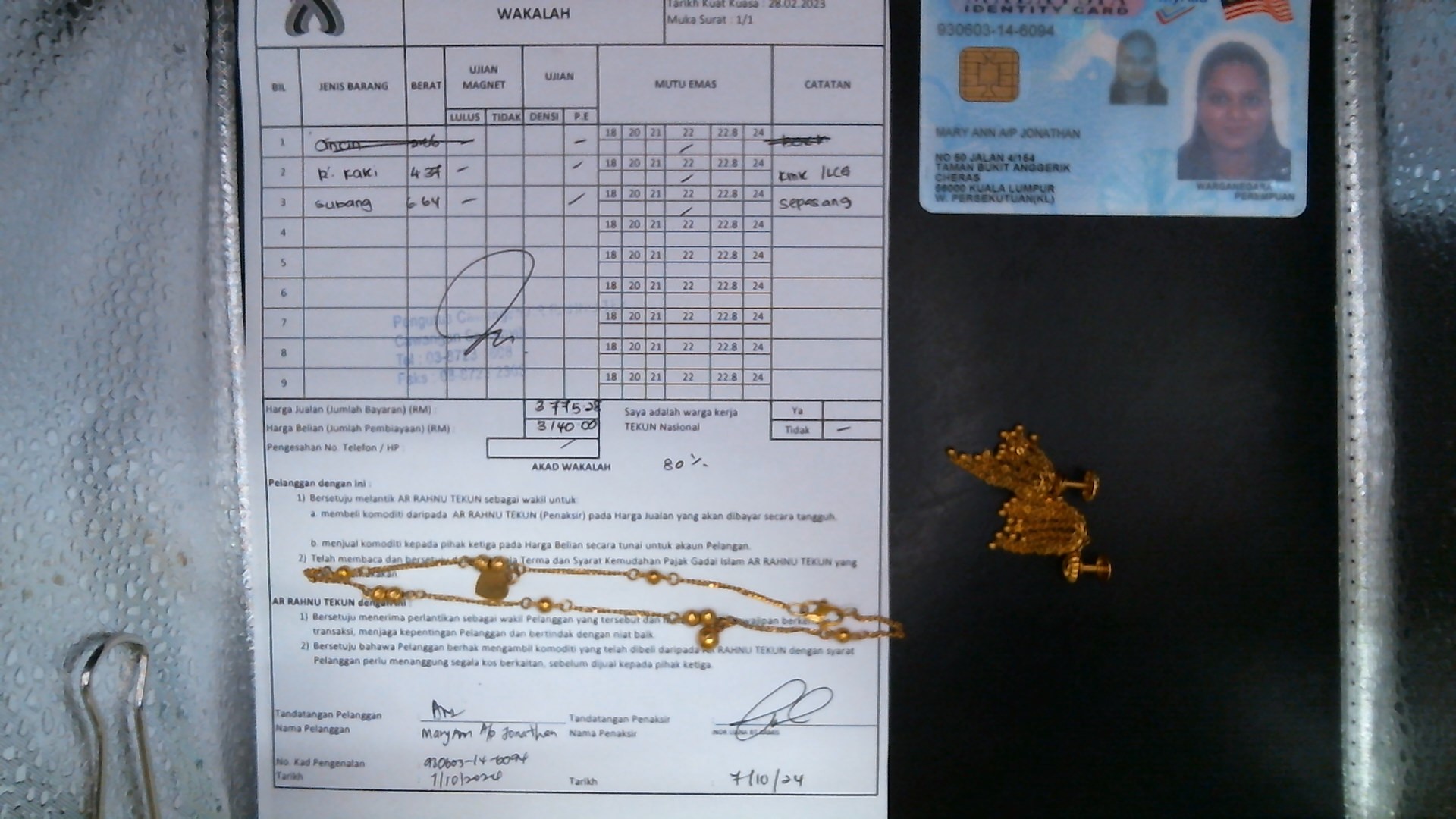 klik Lihat Gambar
