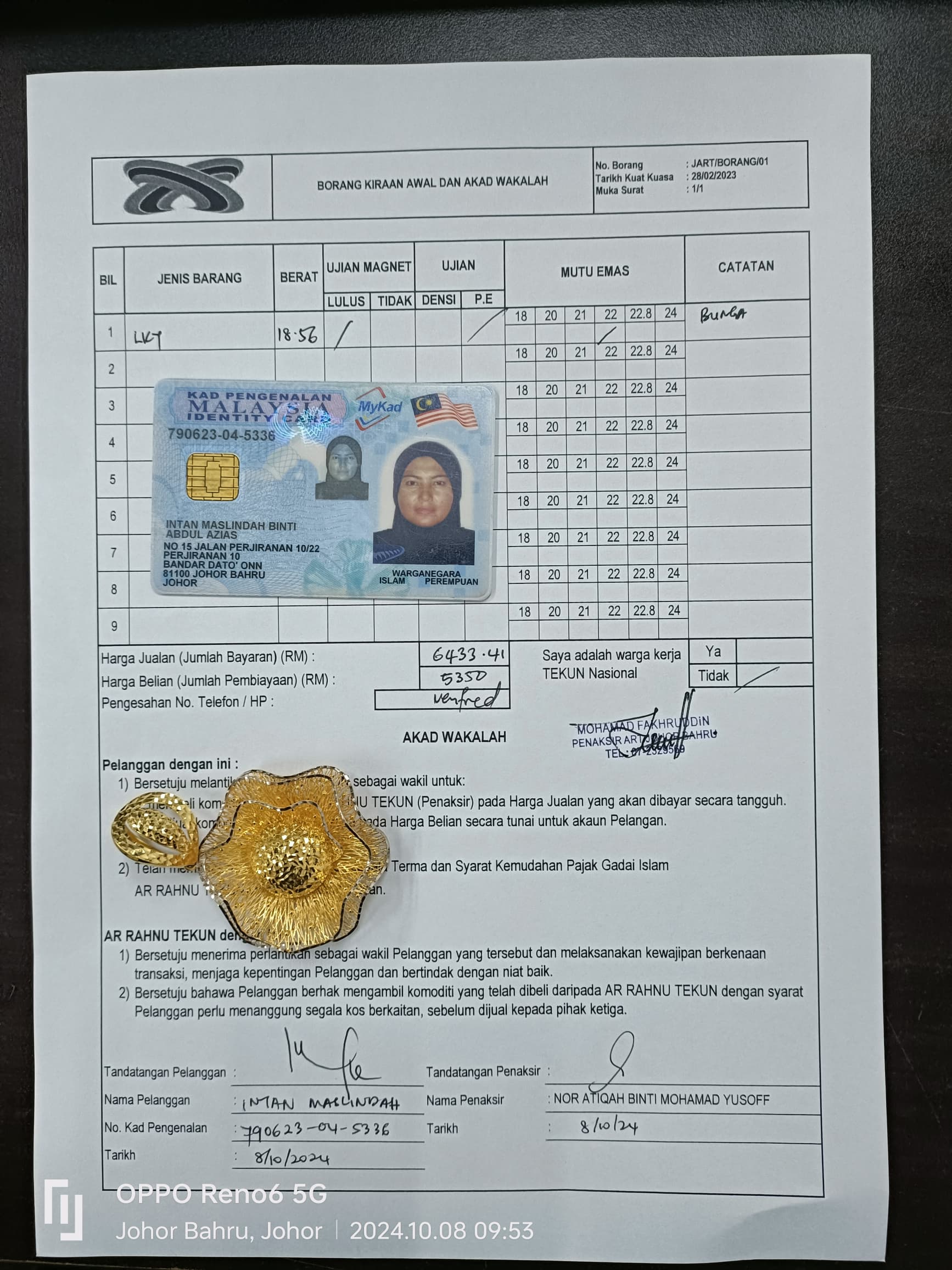 klik Lihat Gambar