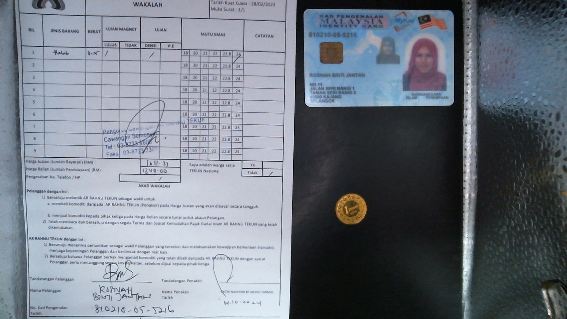klik Lihat Gambar