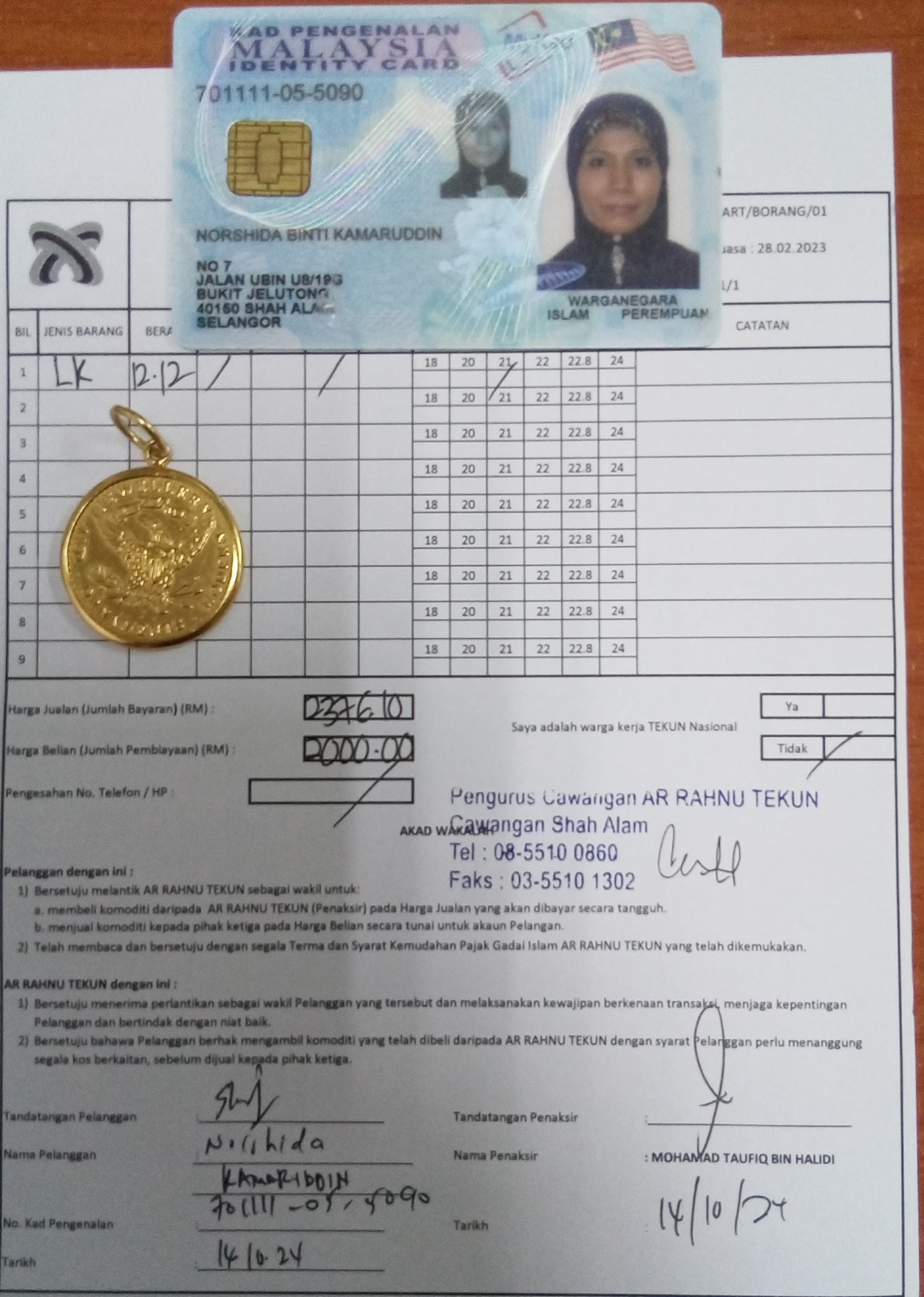 klik Lihat Gambar