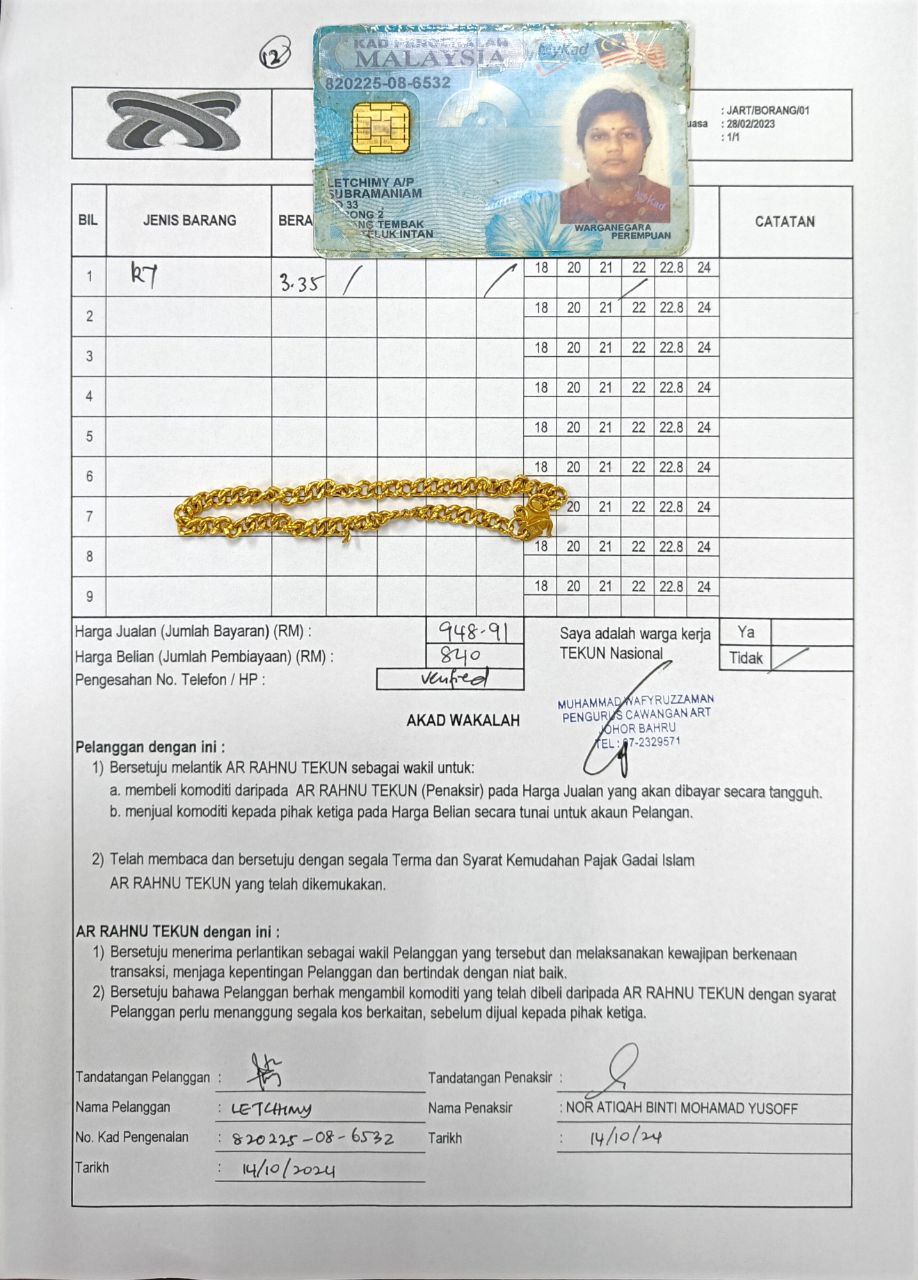 klik Lihat Gambar